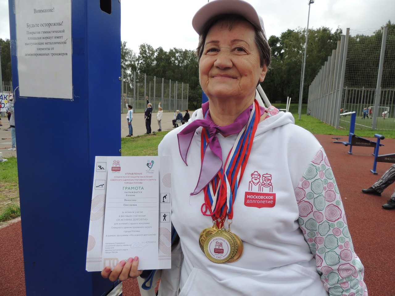 Самая спортивная жительница Головинского района отметила 70-летие