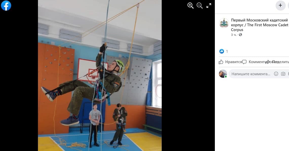 Воспитанники Петровской кадетской школы примут участие в городских соревнованиях профессионального мастерства