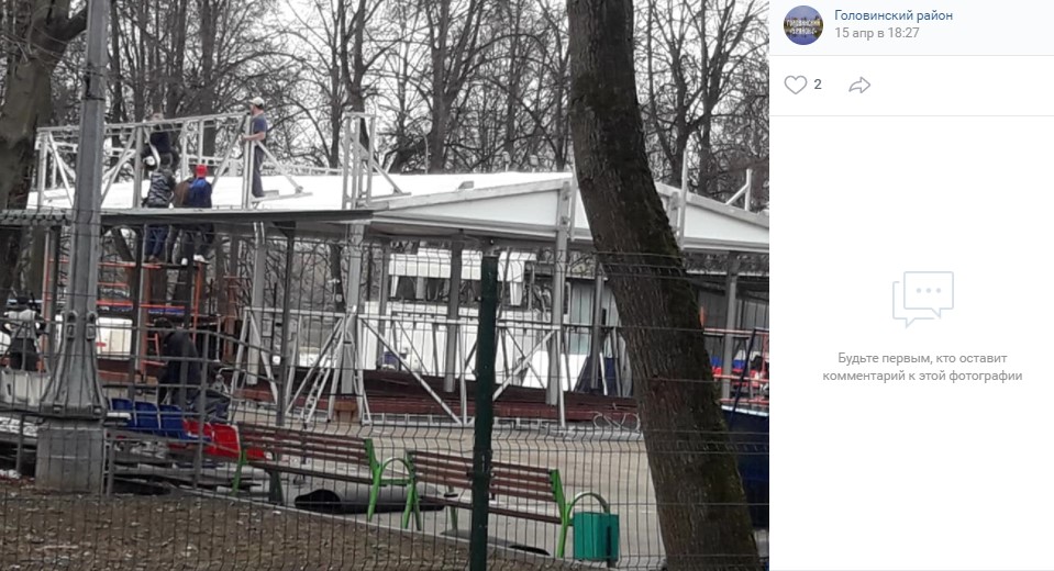 В парке усадьбы Михалково откроется павильон «Здоровая Москва»