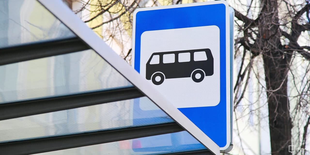 Название автобусной остановки на Михалковской изменилось