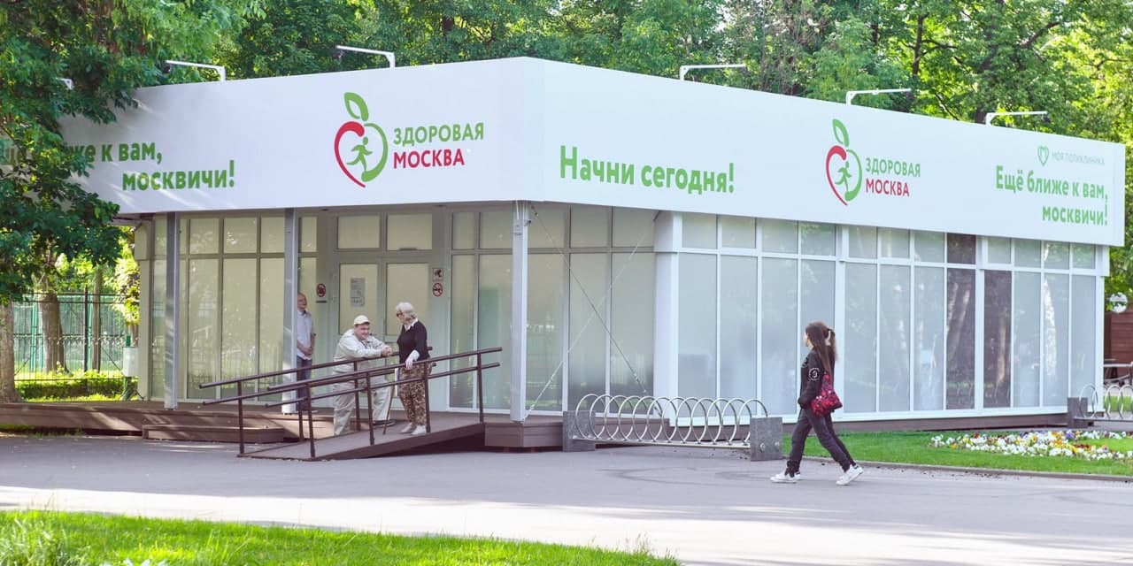 В павильоне здоровья парка «Михалково» увеличится число медбригад